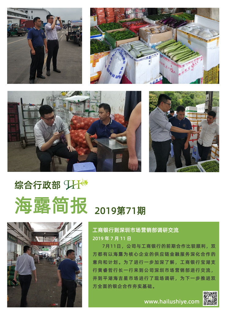yl23455永利集团(Macau)有限公司官网-Official website