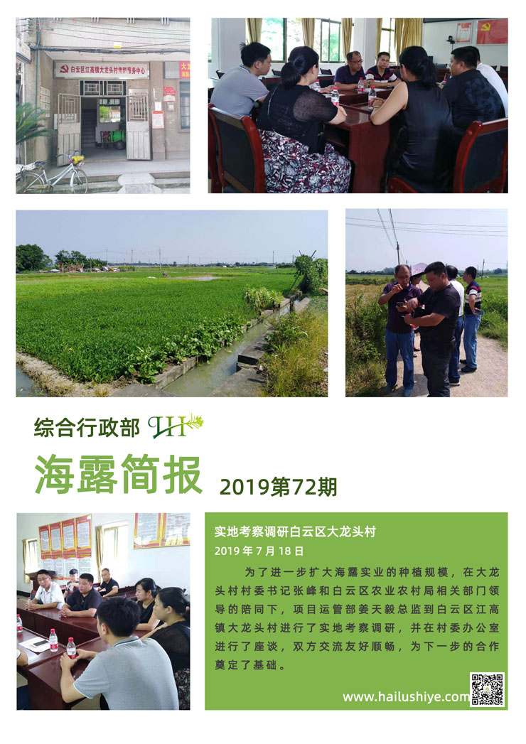 yl23455永利集团(Macau)有限公司官网-Official website
