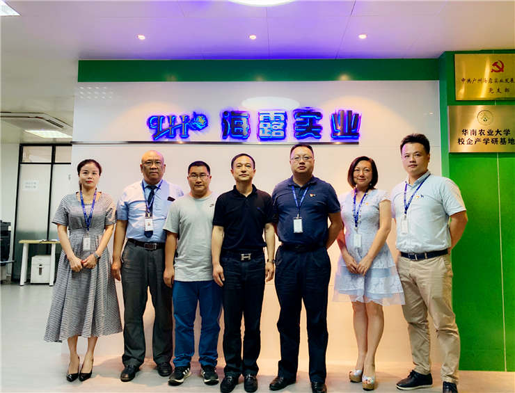 yl23455永利集团(Macau)有限公司官网-Official website