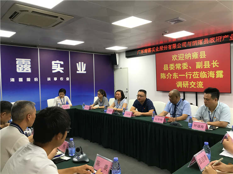 yl23455永利集团(Macau)有限公司官网-Official website