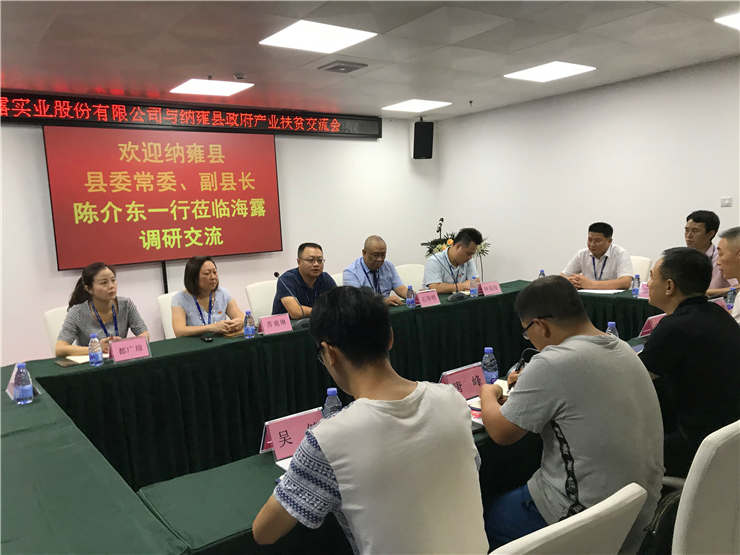yl23455永利集团(Macau)有限公司官网-Official website
