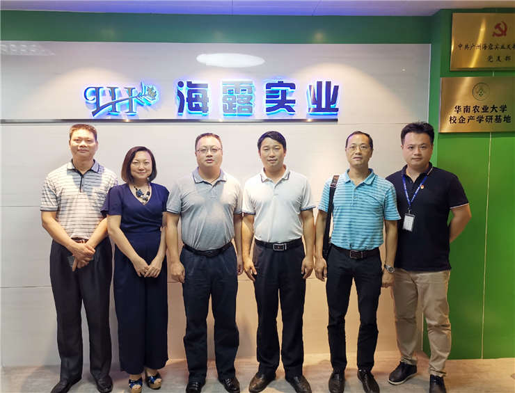 yl23455永利集团(Macau)有限公司官网-Official website