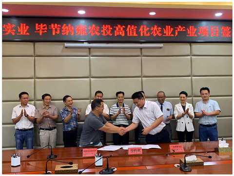 yl23455永利集团(Macau)有限公司官网-Official website
