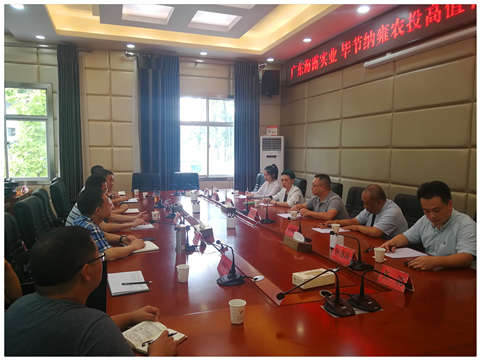yl23455永利集团(Macau)有限公司官网-Official website