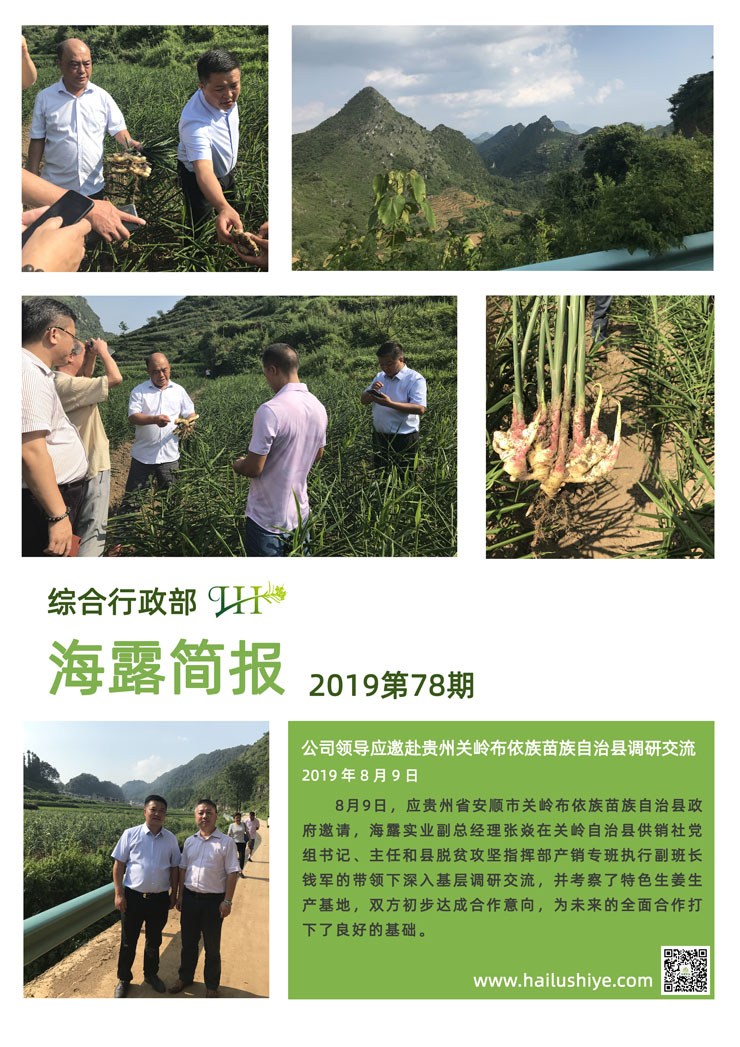 yl23455永利集团(Macau)有限公司官网-Official website