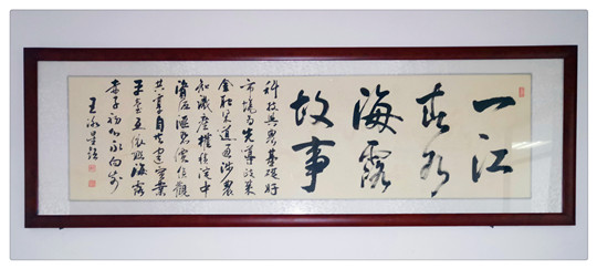 yl23455永利集团(Macau)有限公司官网-Official website