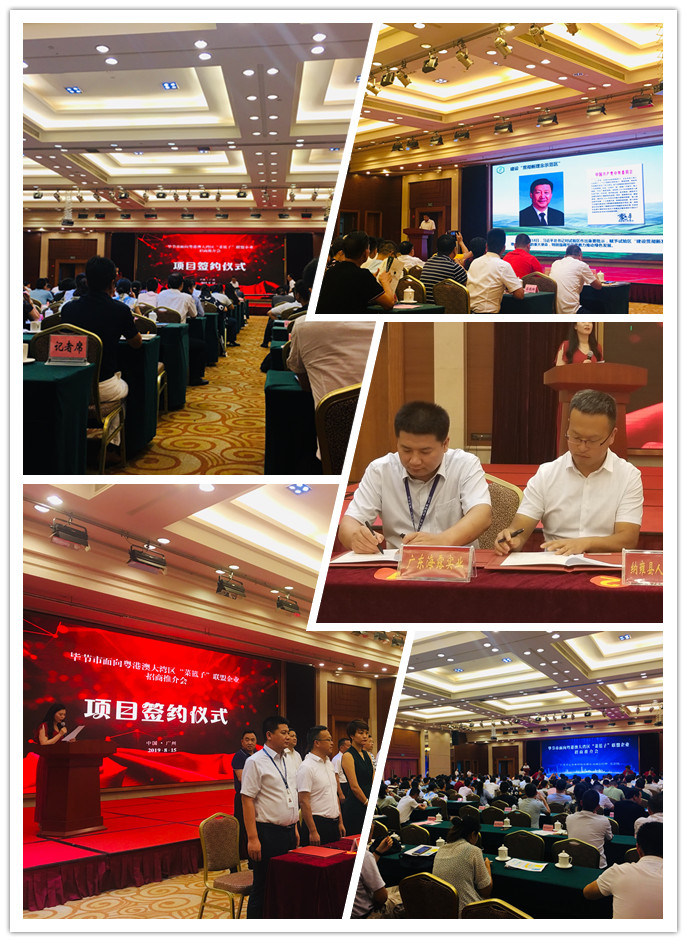 yl23455永利集团(Macau)有限公司官网-Official website