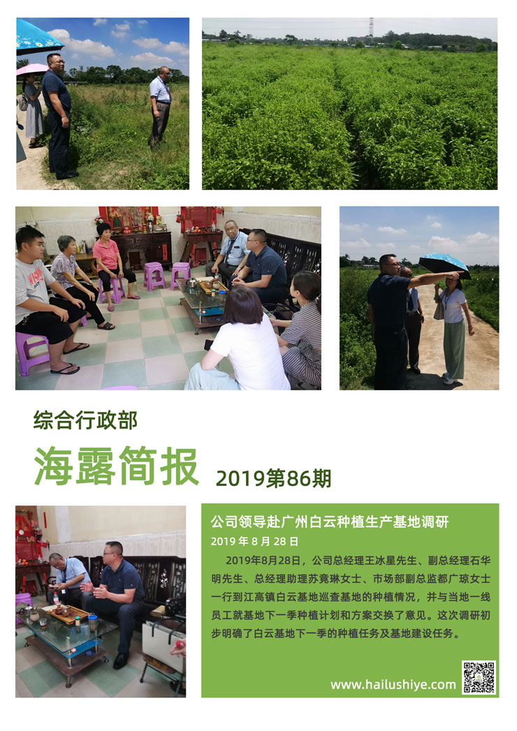 yl23455永利集团(Macau)有限公司官网-Official website