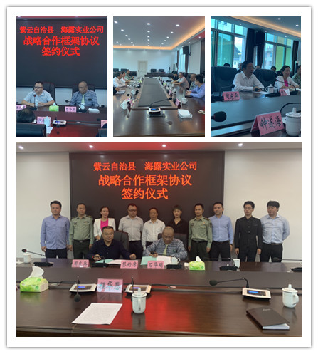 yl23455永利集团(Macau)有限公司官网-Official website