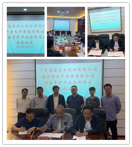 yl23455永利集团(Macau)有限公司官网-Official website