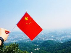yl23455永利集团实业金秋喜迎共和国华诞70周年暨重阳登山活动