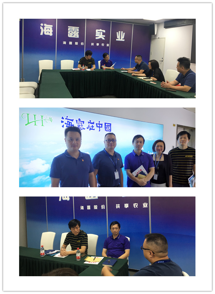 yl23455永利集团(Macau)有限公司官网-Official website
