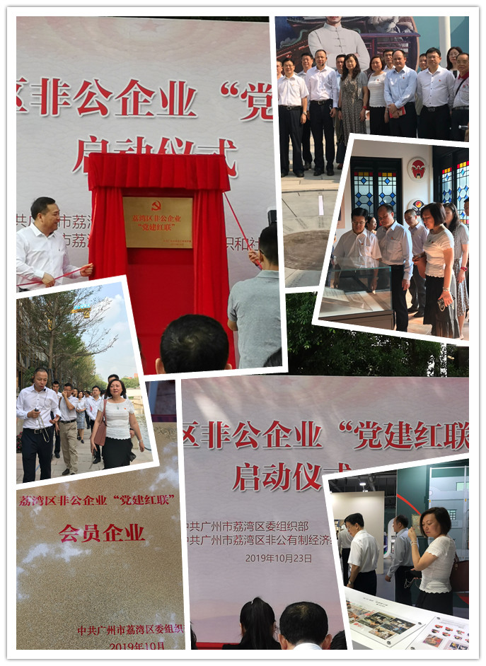 yl23455永利集团(Macau)有限公司官网-Official website