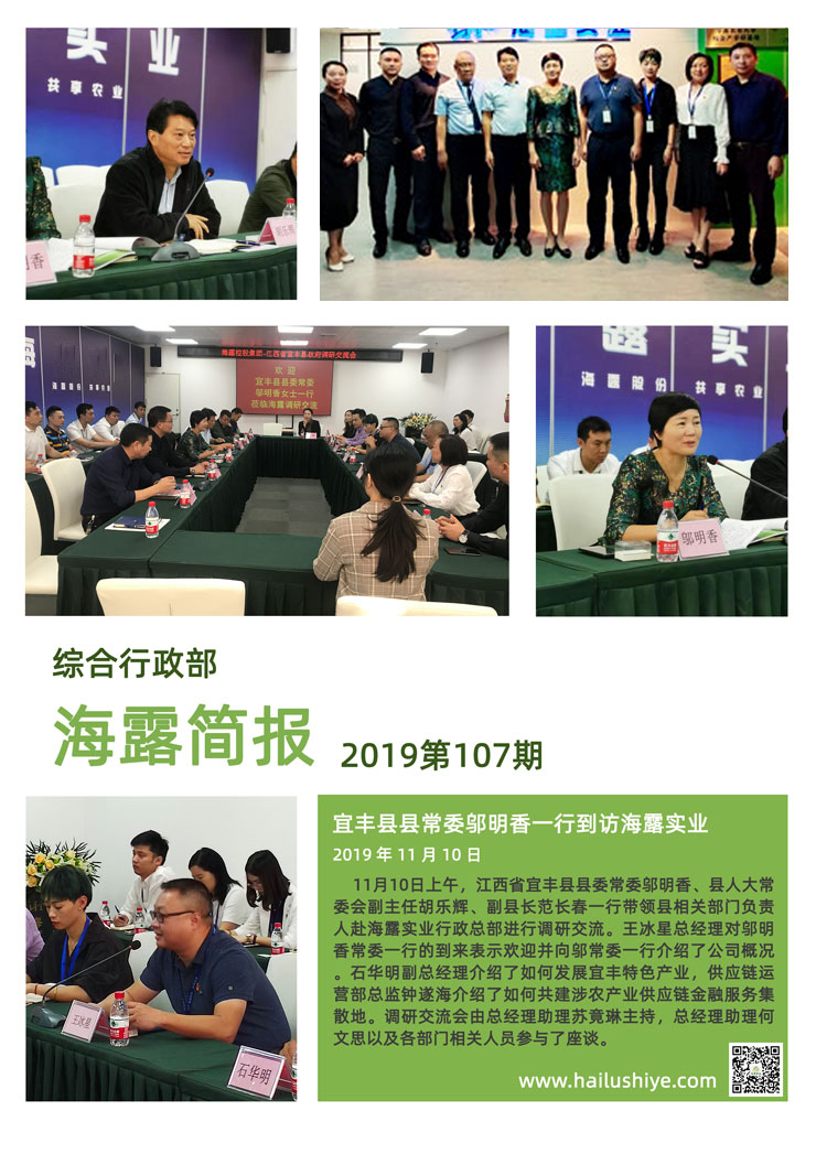yl23455永利集团(Macau)有限公司官网-Official website