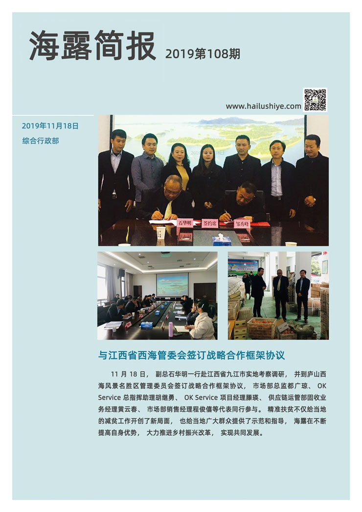 yl23455永利集团(Macau)有限公司官网-Official website