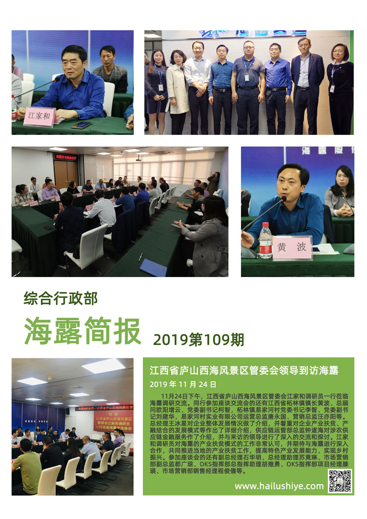 yl23455永利集团(Macau)有限公司官网-Official website