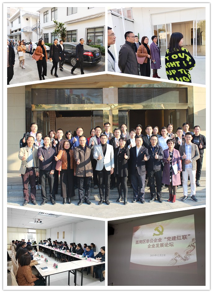 yl23455永利集团(Macau)有限公司官网-Official website