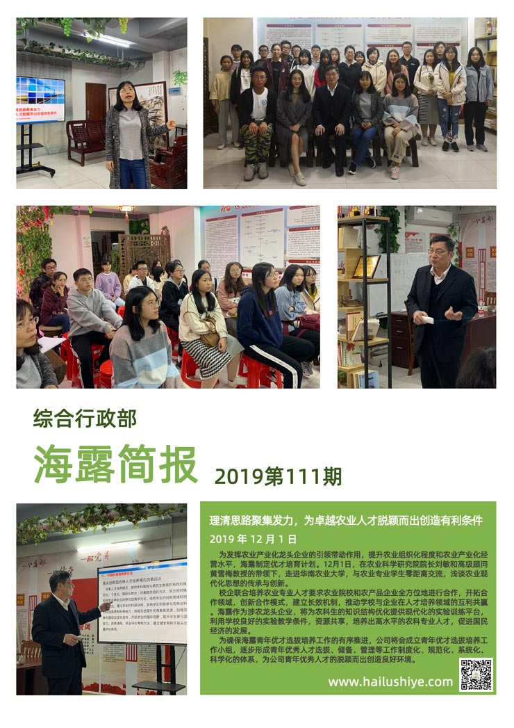 yl23455永利集团(Macau)有限公司官网-Official website