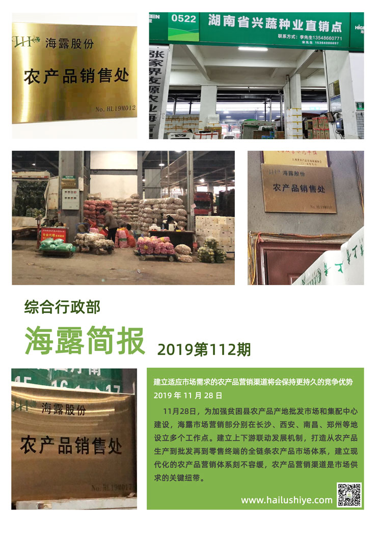 yl23455永利集团(Macau)有限公司官网-Official website