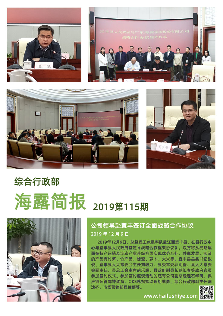 yl23455永利集团(Macau)有限公司官网-Official website
