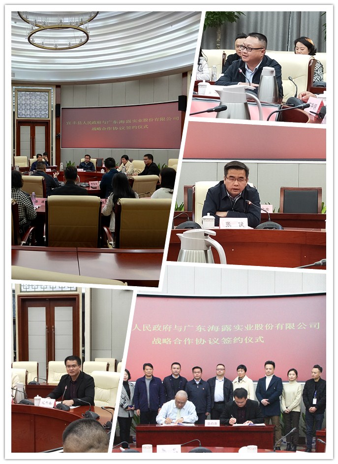 yl23455永利集团(Macau)有限公司官网-Official website