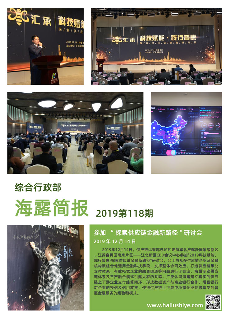 yl23455永利集团(Macau)有限公司官网-Official website