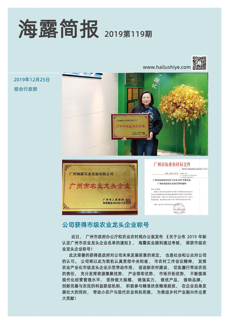yl23455永利集团(Macau)有限公司官网-Official website