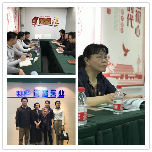 yl23455永利集团(Macau)有限公司官网-Official website