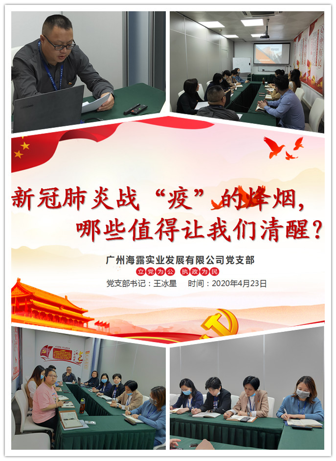 yl23455永利集团(Macau)有限公司官网-Official website