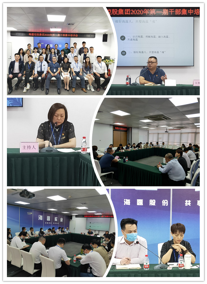 yl23455永利集团(Macau)有限公司官网-Official website