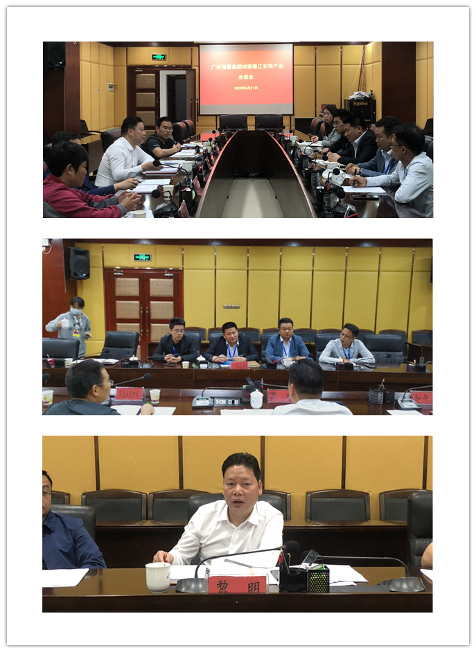 yl23455永利集团(Macau)有限公司官网-Official website