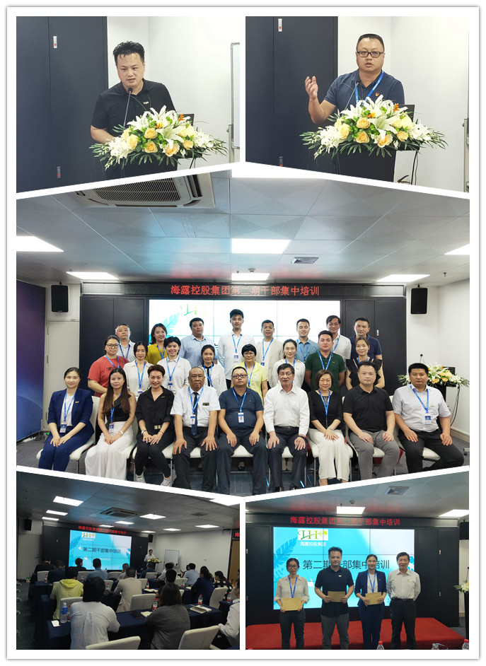 yl23455永利集团(Macau)有限公司官网-Official website