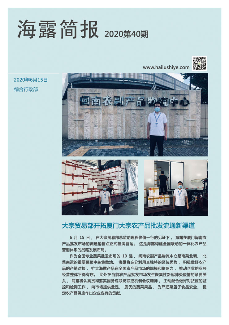 yl23455永利集团(Macau)有限公司官网-Official website