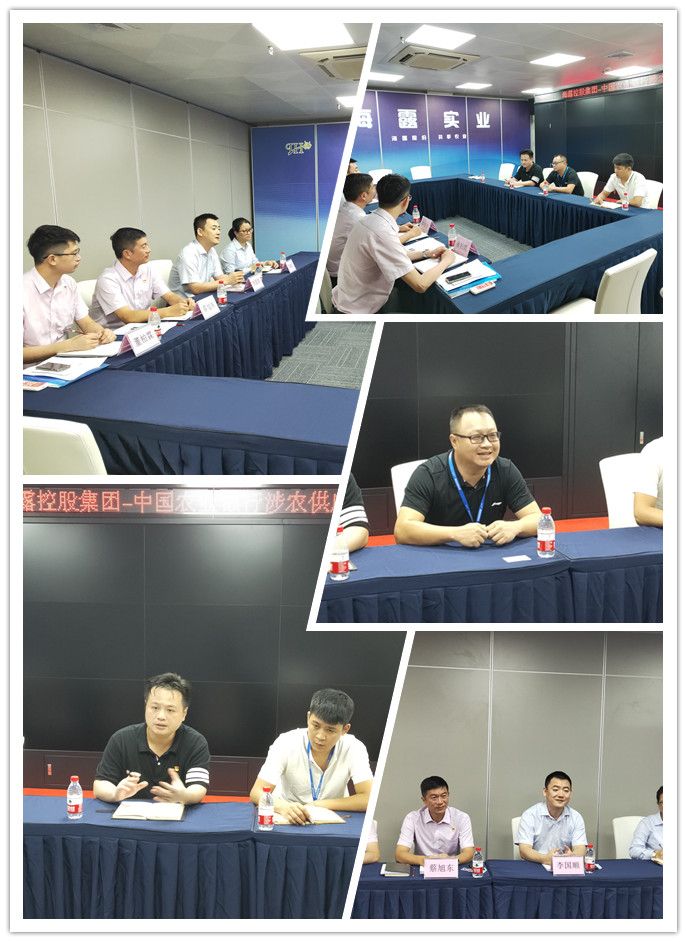yl23455永利集团(Macau)有限公司官网-Official website
