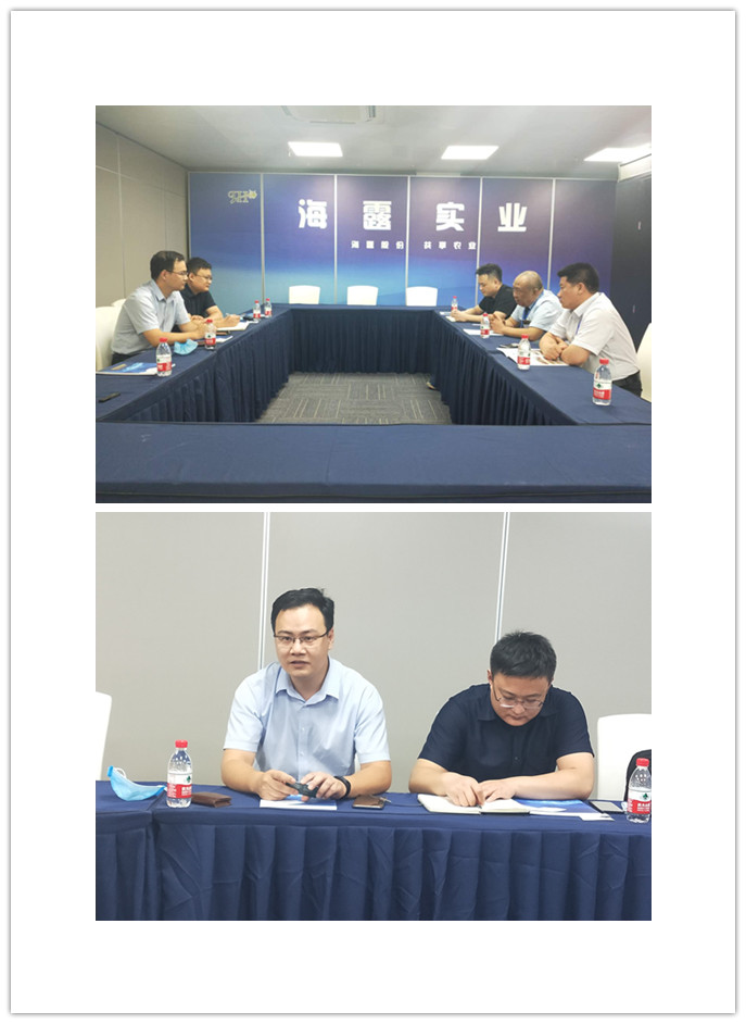 yl23455永利集团(Macau)有限公司官网-Official website
