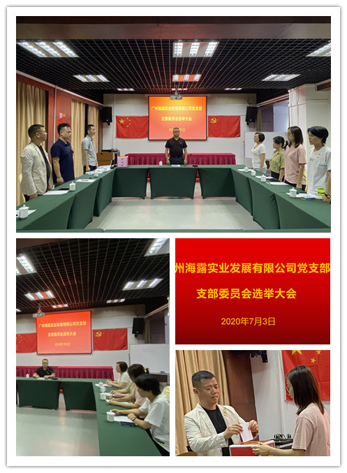 yl23455永利集团(Macau)有限公司官网-Official website