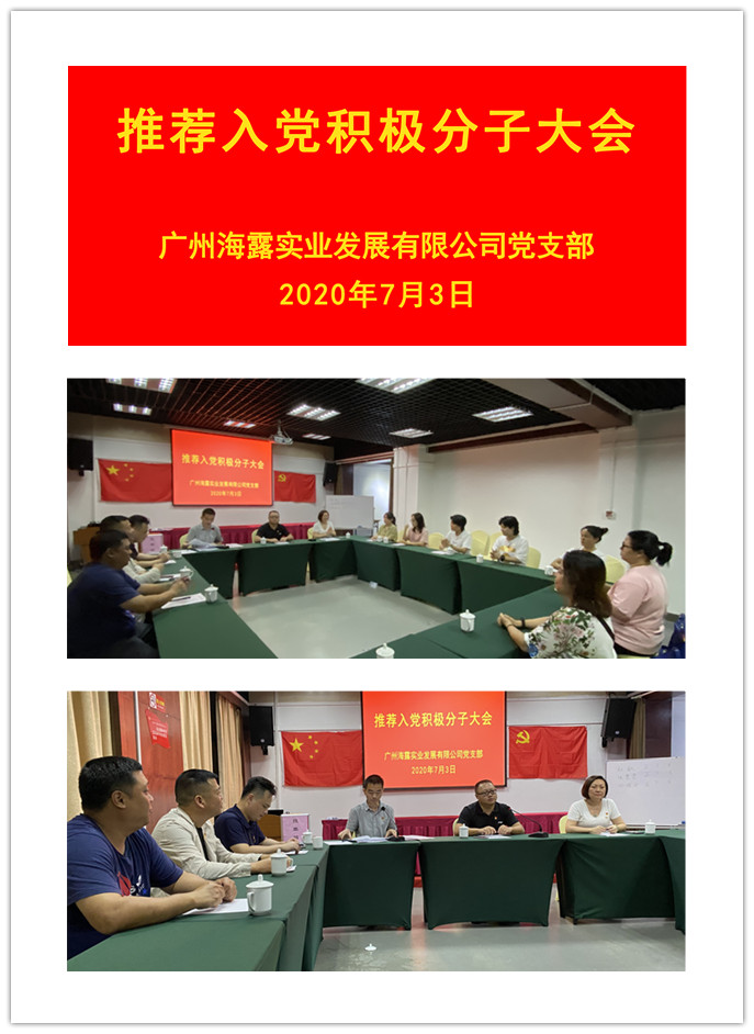 yl23455永利集团(Macau)有限公司官网-Official website