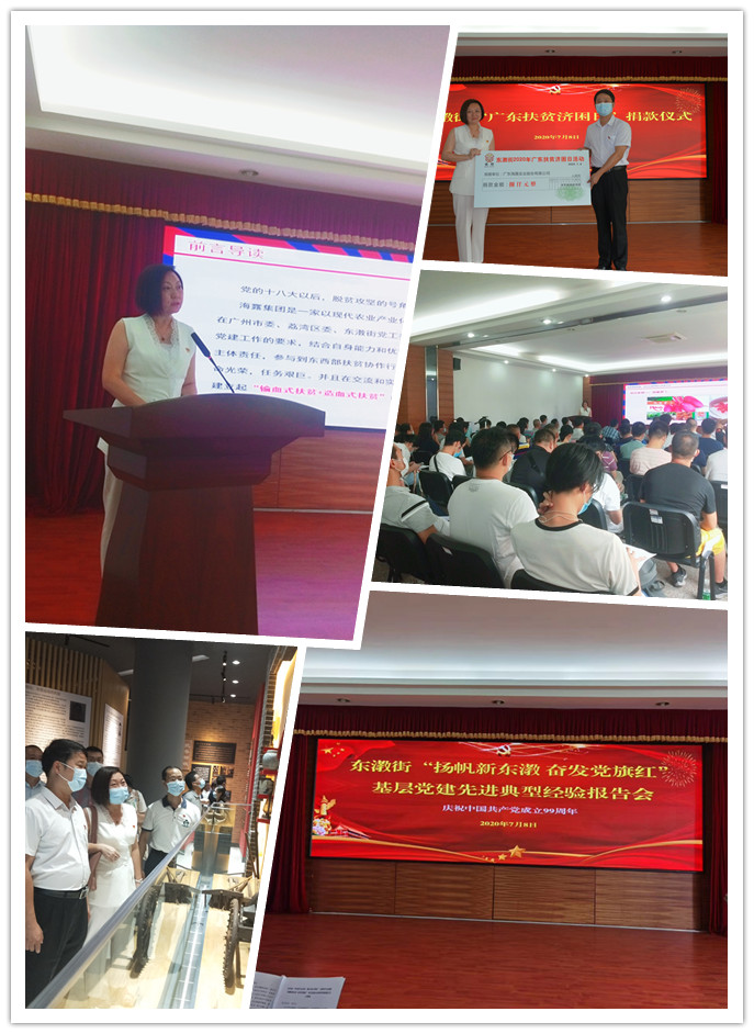 yl23455永利集团(Macau)有限公司官网-Official website