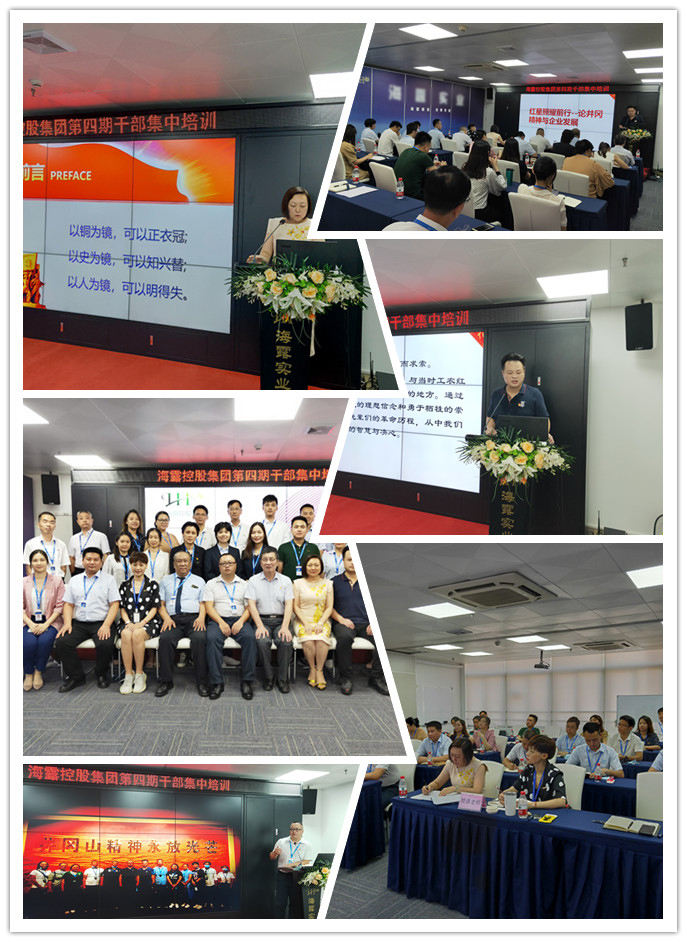 yl23455永利集团(Macau)有限公司官网-Official website
