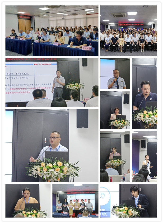 yl23455永利集团(Macau)有限公司官网-Official website