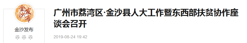 yl23455永利集团(Macau)有限公司官网-Official website