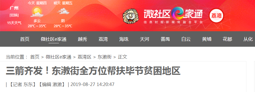 yl23455永利集团(Macau)有限公司官网-Official website