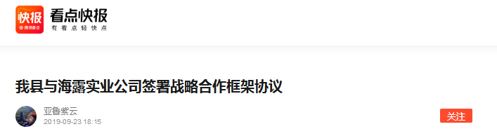 yl23455永利集团(Macau)有限公司官网-Official website