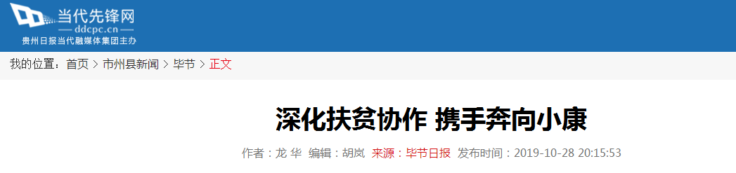 yl23455永利集团(Macau)有限公司官网-Official website