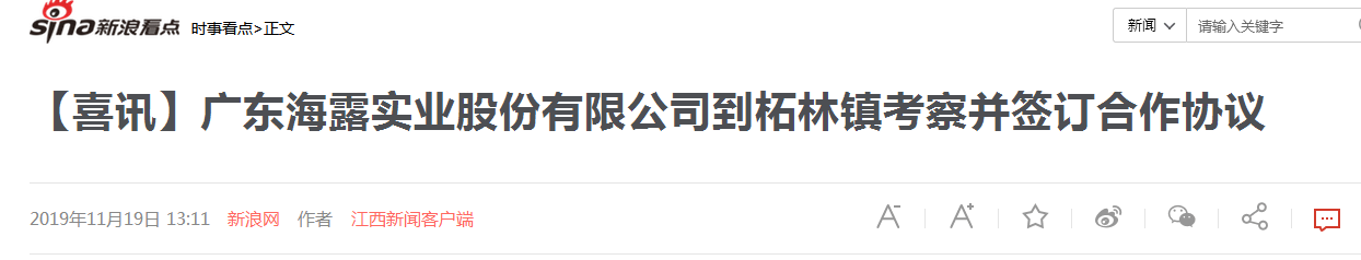 1-200Z20931419A yl23455永利集团(Macau)有限公司官网-Official website
