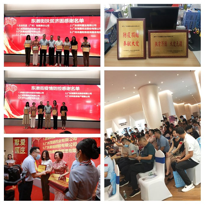yl23455永利集团(Macau)有限公司官网-Official website