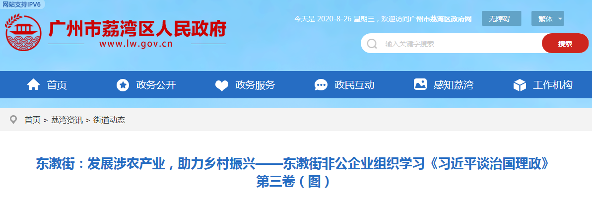yl23455永利集团(Macau)有限公司官网-Official website