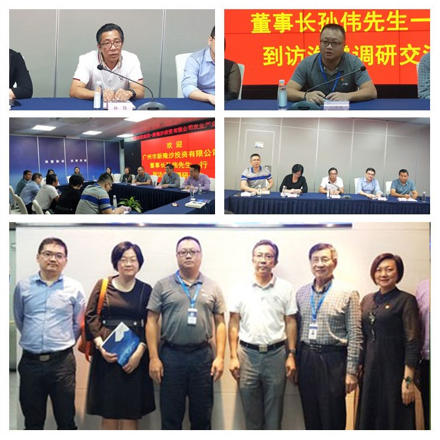 yl23455永利集团(Macau)有限公司官网-Official website