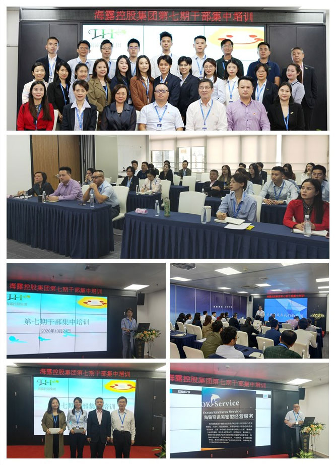 yl23455永利集团(Macau)有限公司官网-Official website