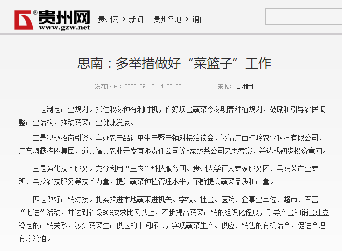 yl23455永利集团(Macau)有限公司官网-Official website